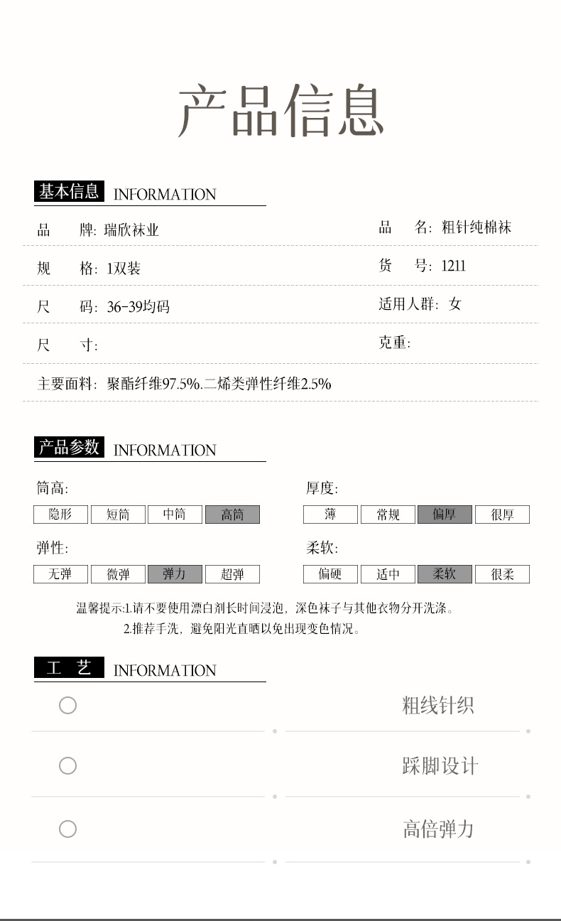 23156详情_02.jpg