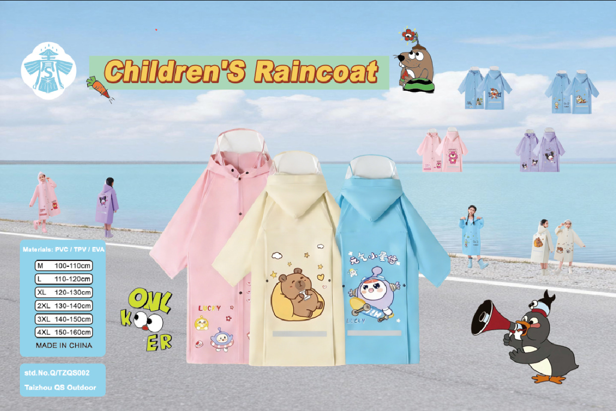 儿童雨衣