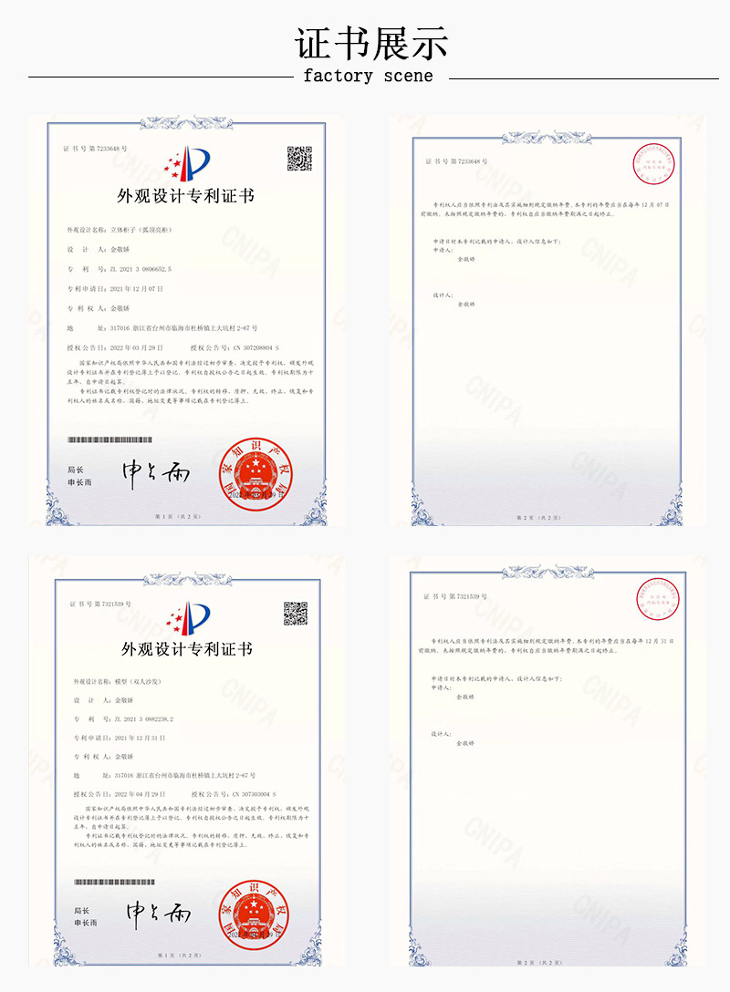 企业介绍_03