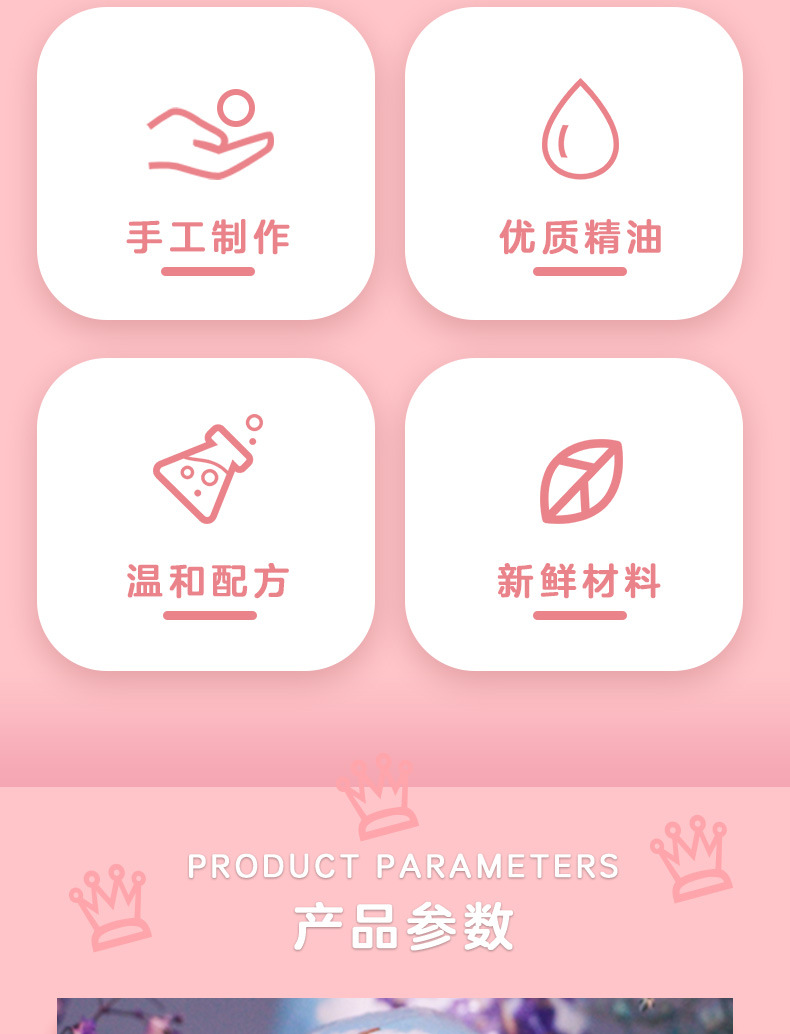 详情页_02