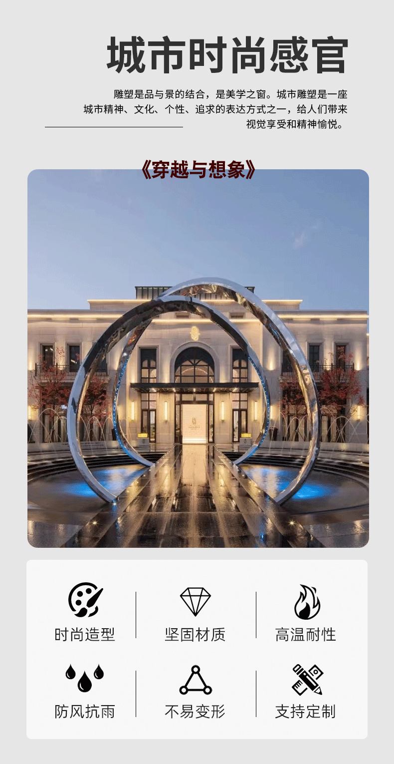 新详情页不锈钢_04