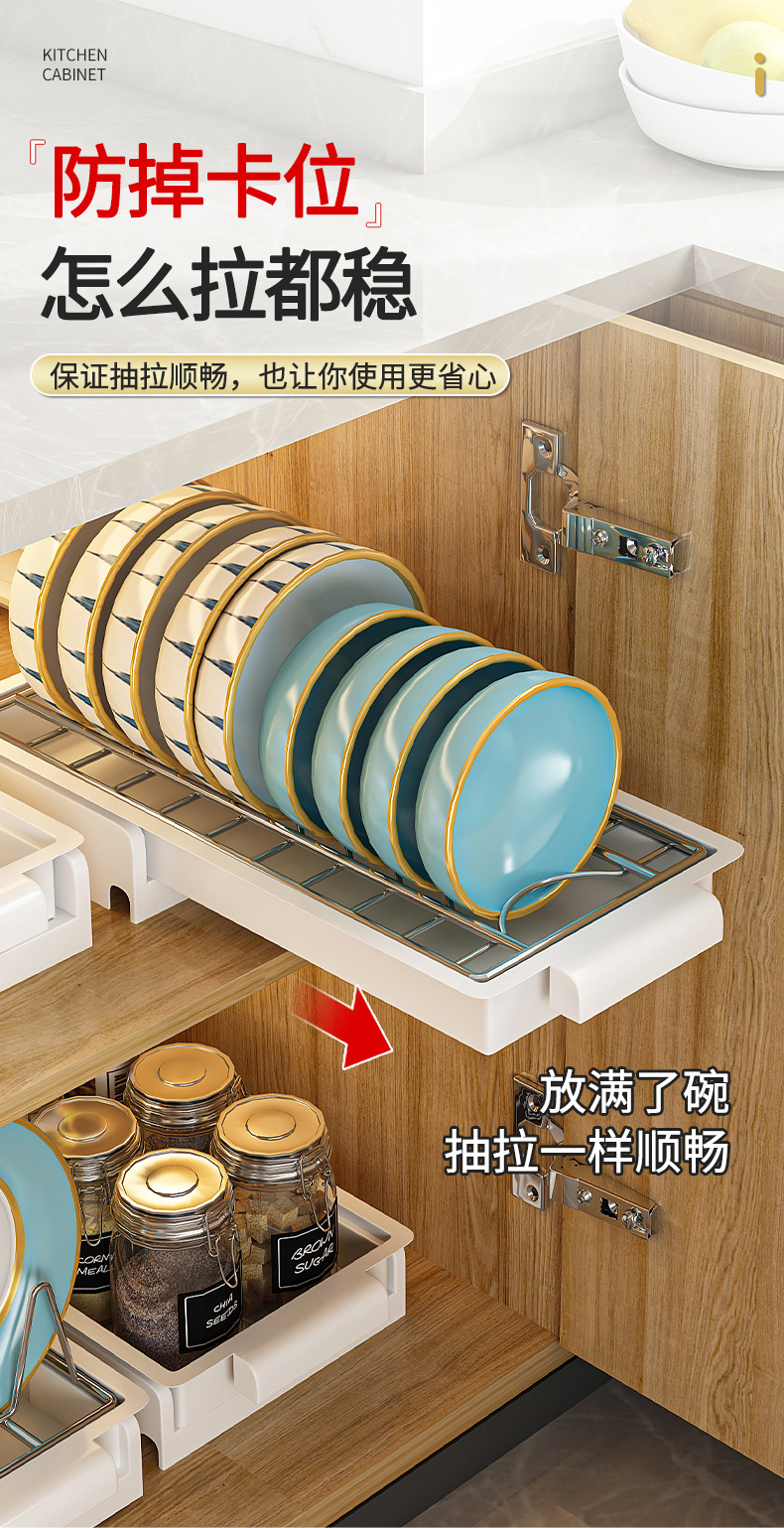 142带抽屉详情 (4)