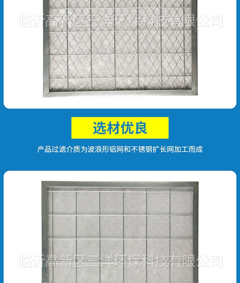 金属网过滤器（套）(1)_007.jpg