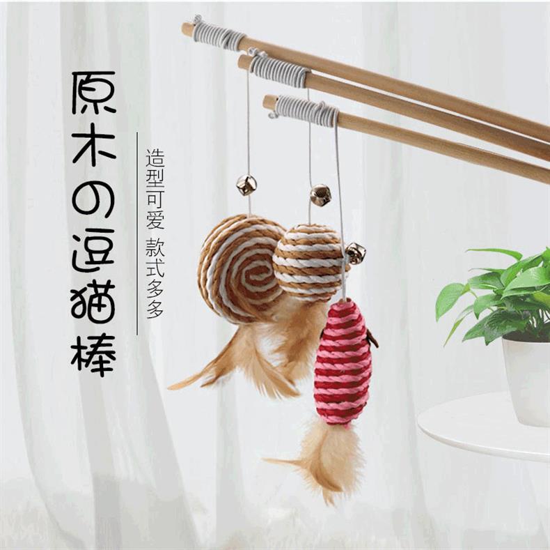 木杆老鼠4