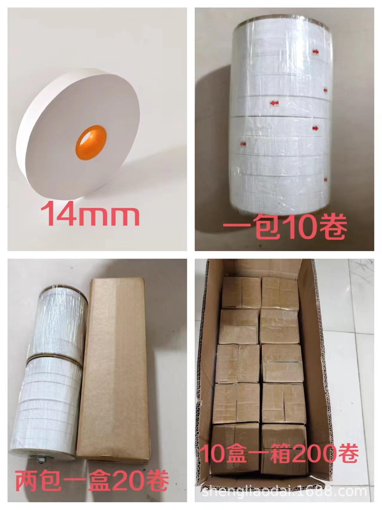 14mm包装详情1.jpg