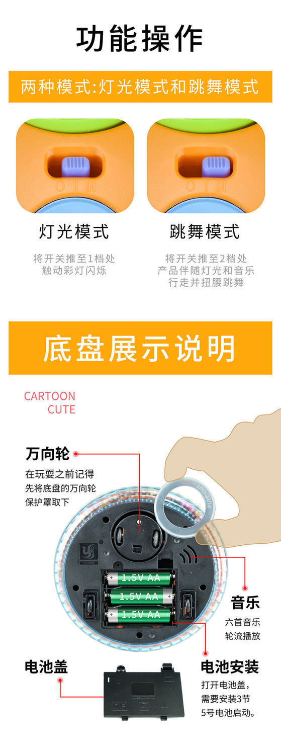 扭扭虫 (10).jpg