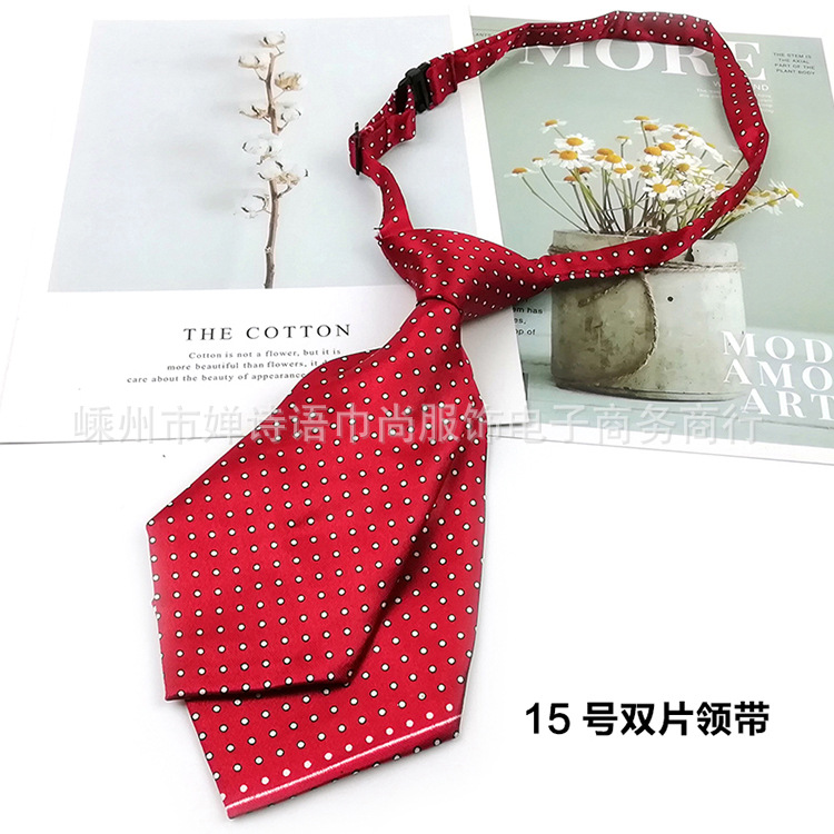 15双片领带.jpg