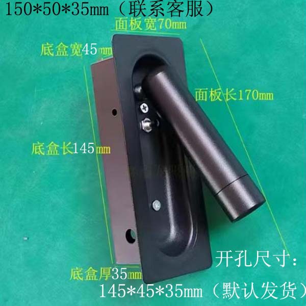 特价 二