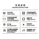 新洗水标