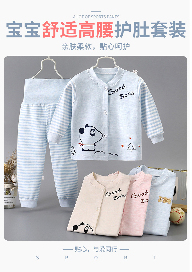 高腰护肚套装D-版2 (1)