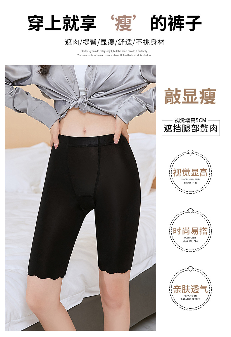安全裤锦纶_06.jpg