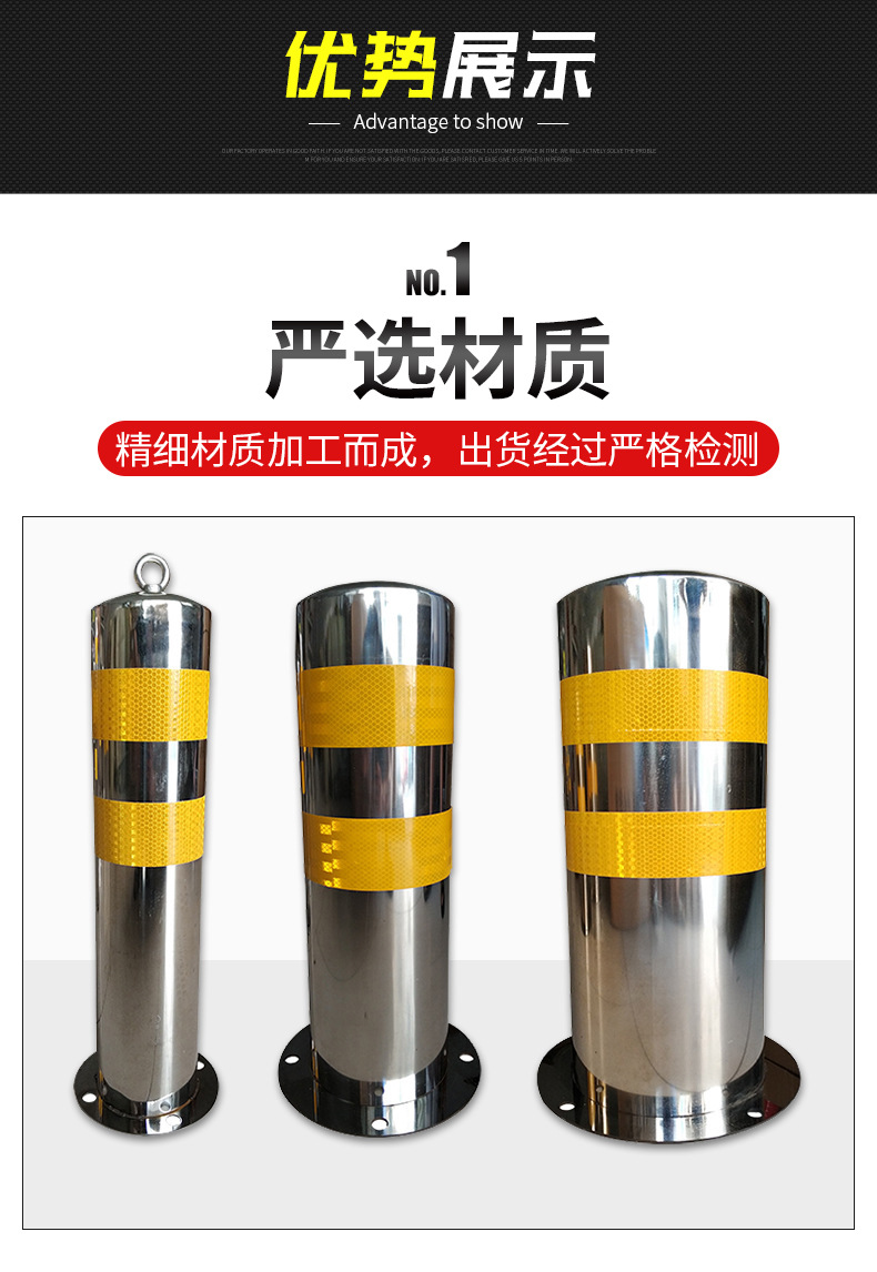 14不锈钢警示柱_07.jpg