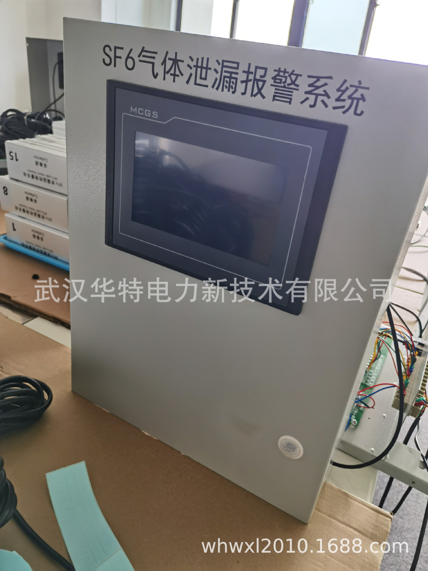 SF6在线监测 主机