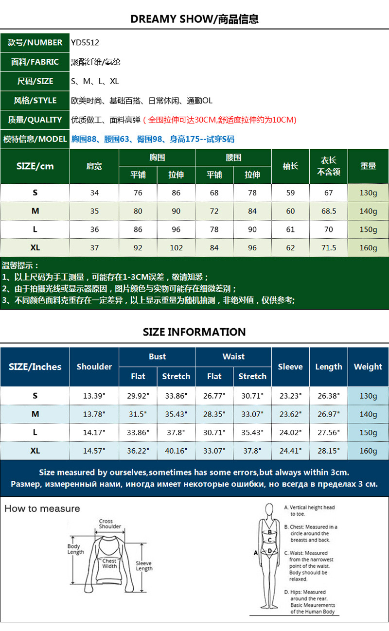 YD5512 副本.jpg