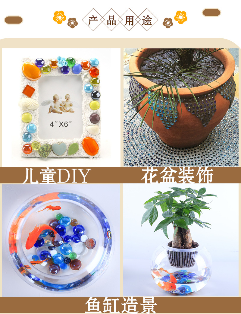 爱采购雨花石5