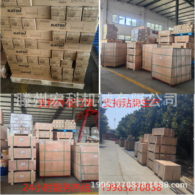 金属成型机RM 08折弯卷圆凹凸成型