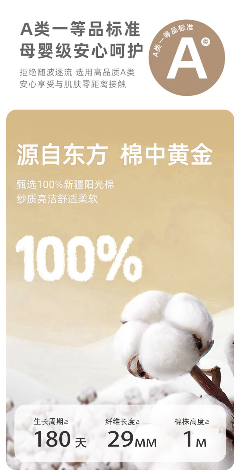 详情5.jpg