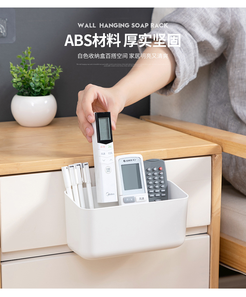 百纳壁挂收纳架_04