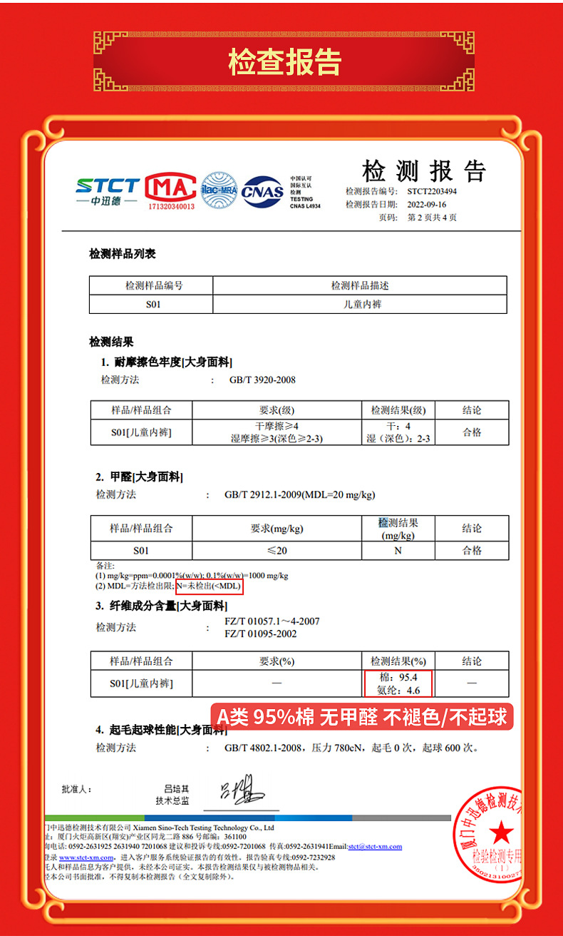 女童背心详情_14