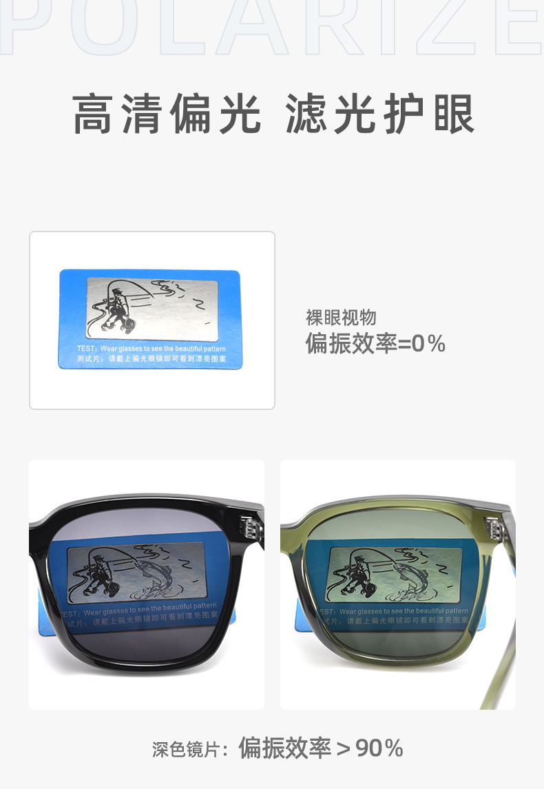 W-_00运营图片_阿里巴巴_3月_太阳镜_02.jpg