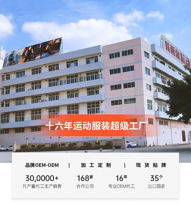 详情页通版_01