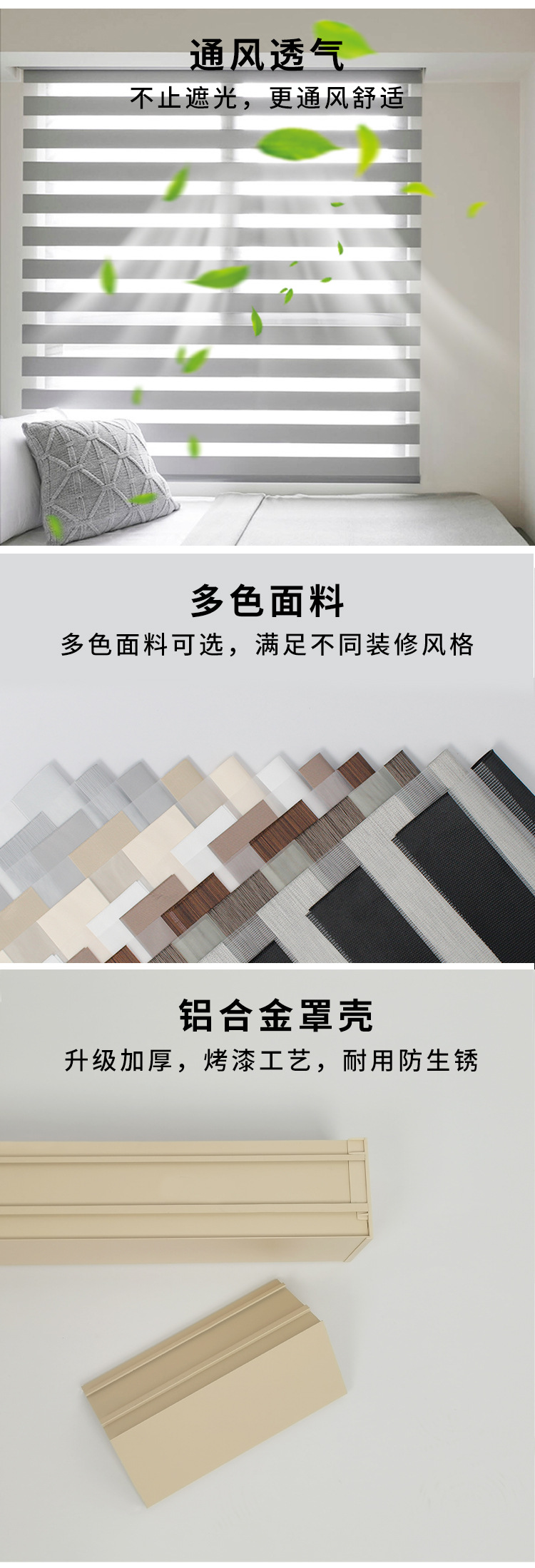 柳佳详情页_03.jpg