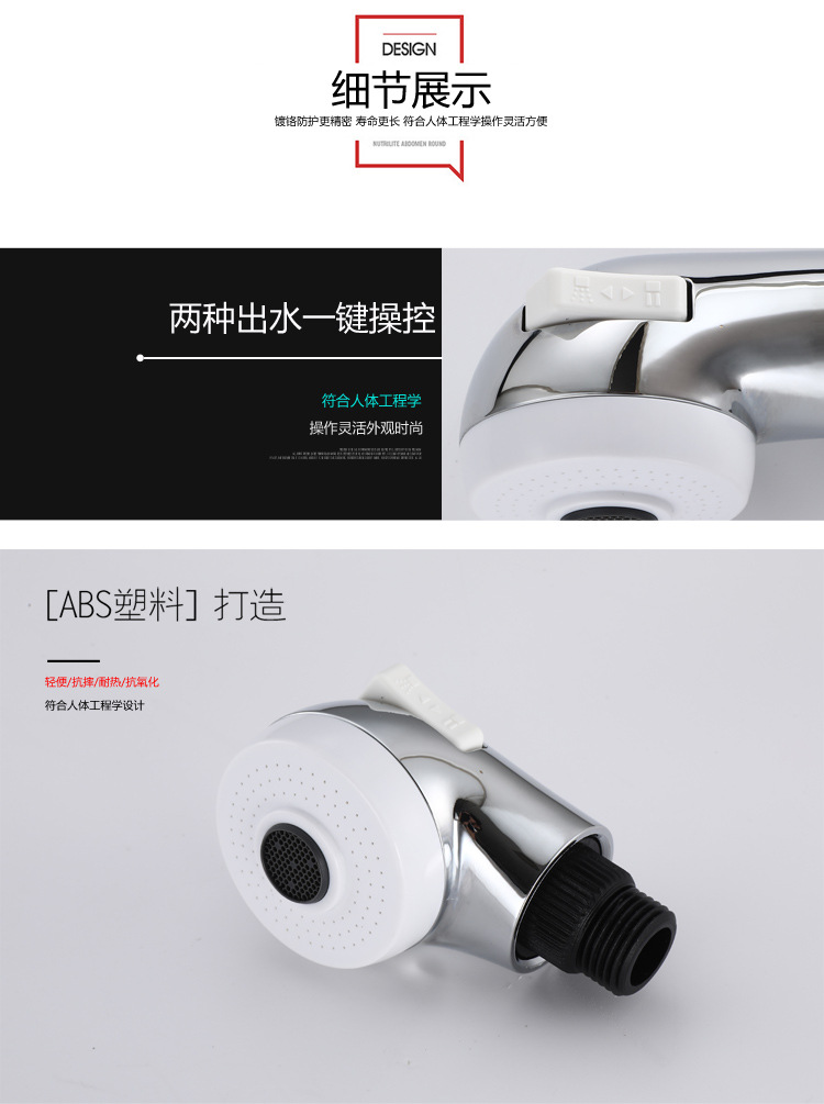 XH121手持花洒详情页_06