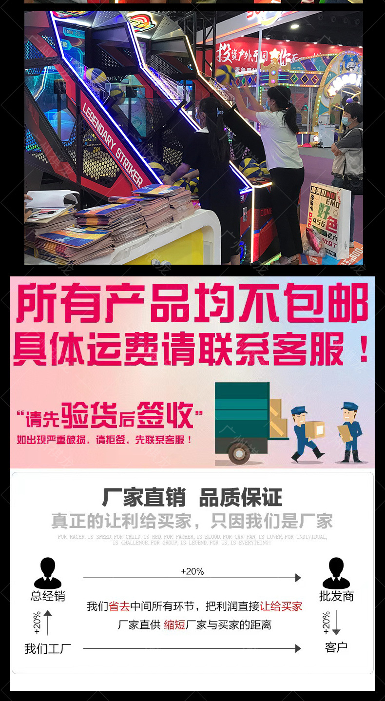篮球机_11.jpg