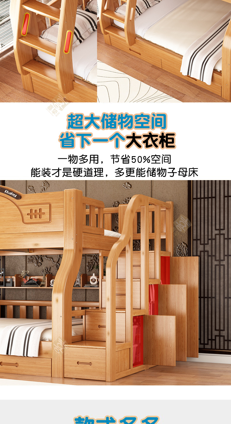 清漆色详情_12.jpg