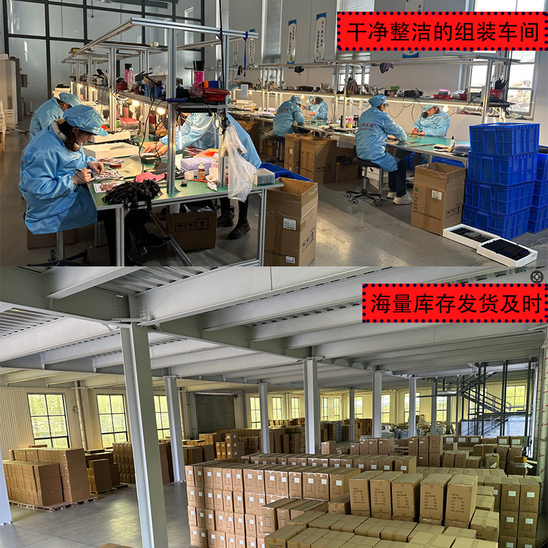 组装车间+仓库