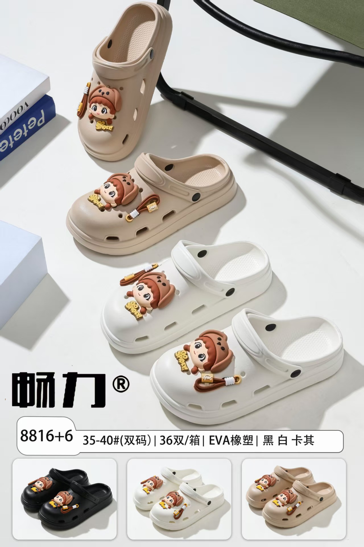8816+6(10.3).jpg