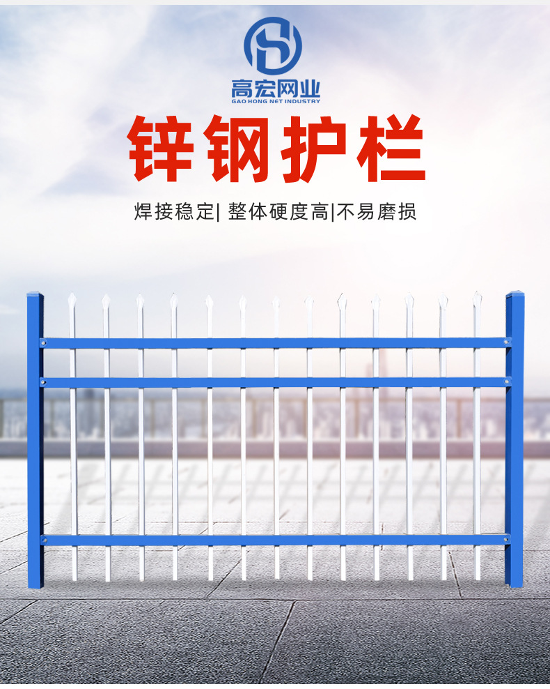锌钢护栏详情_03.jpg