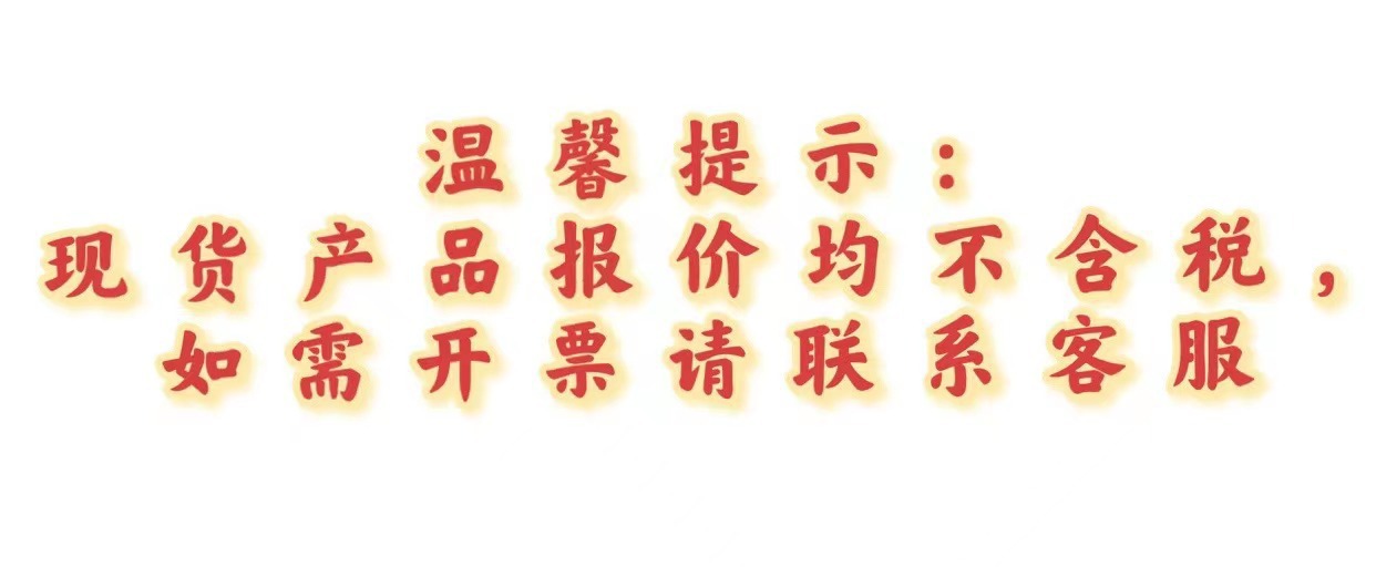 开店帮手-复制的图片22-03-26 13-08:46