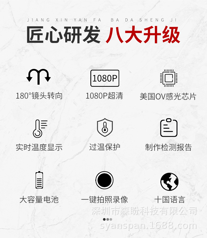 详情