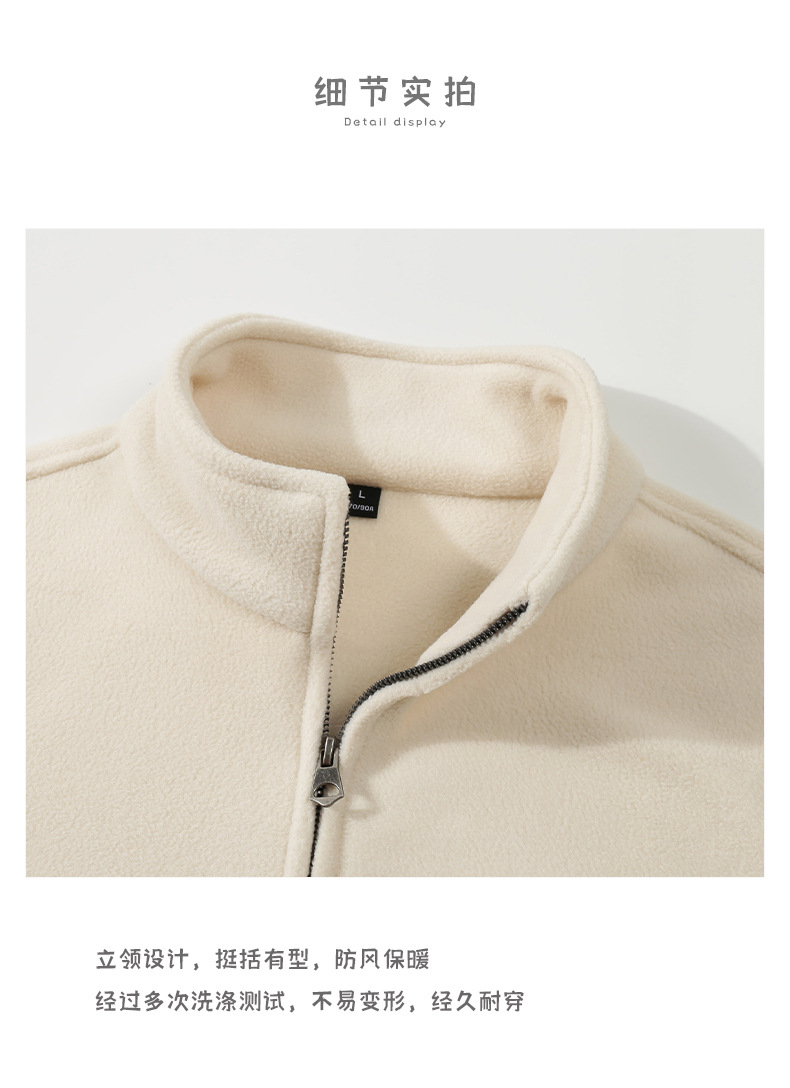 立领拉链开衫外套 (10).jpg