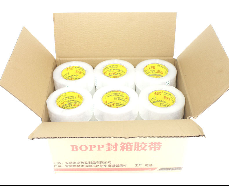 整箱胶带详情页_19.jpg