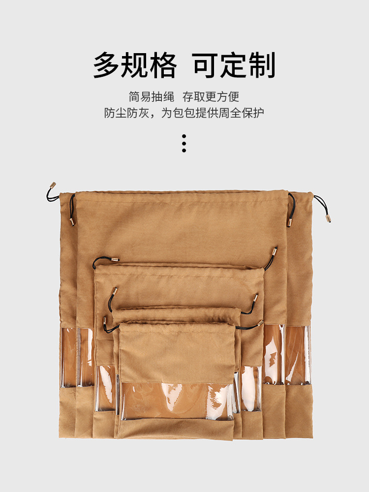 麂皮绒防尘袋_04.jpg