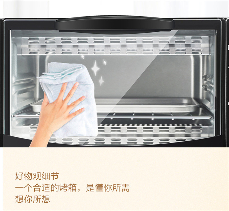 美的电烤箱T1-108B (19).jpg