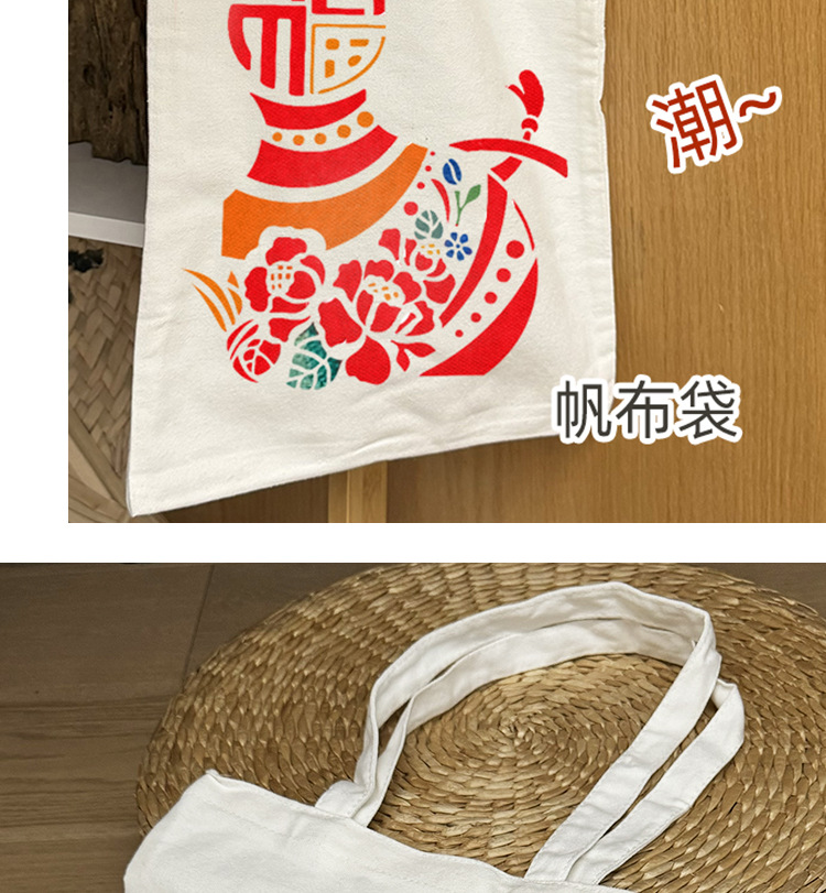 绘画帆布袋详情_09.jpg