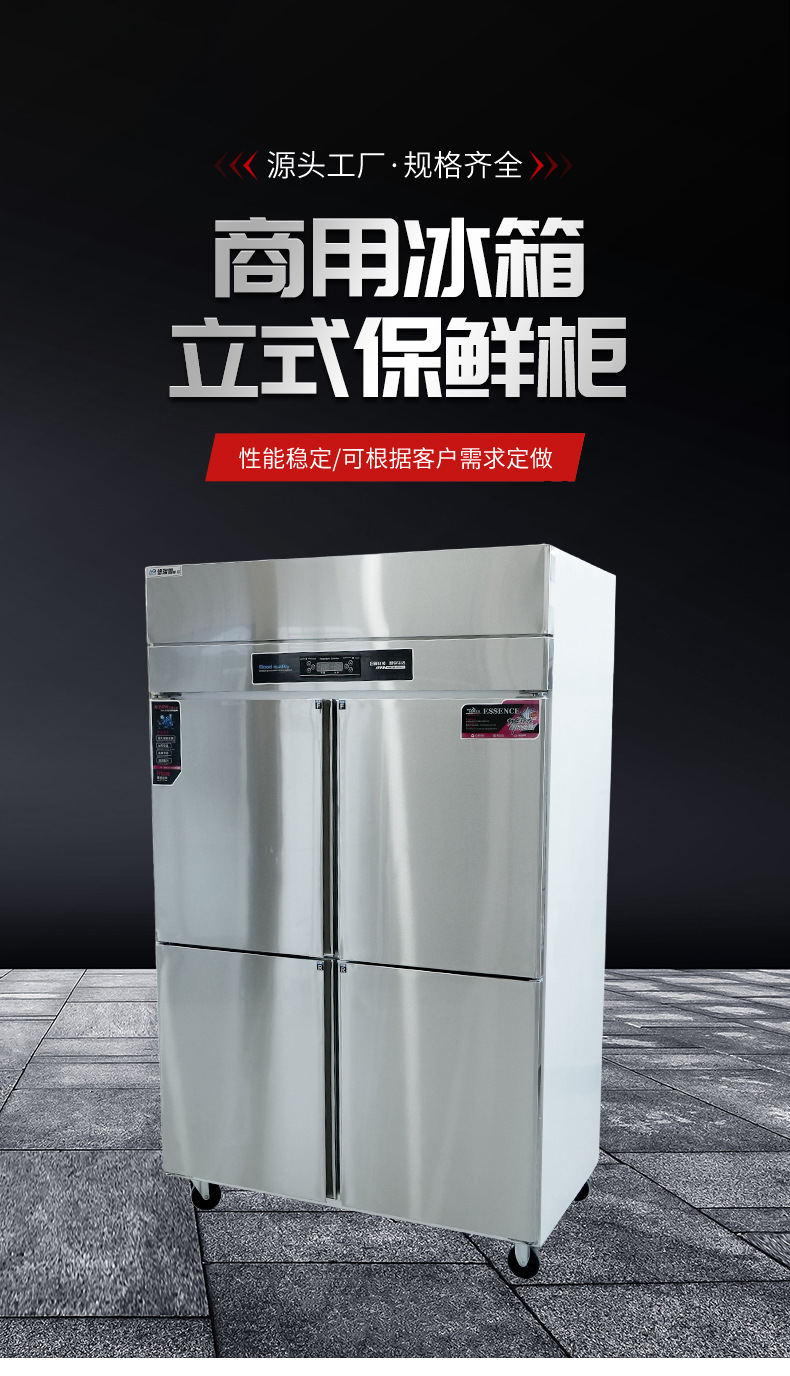 四六门冰箱_01