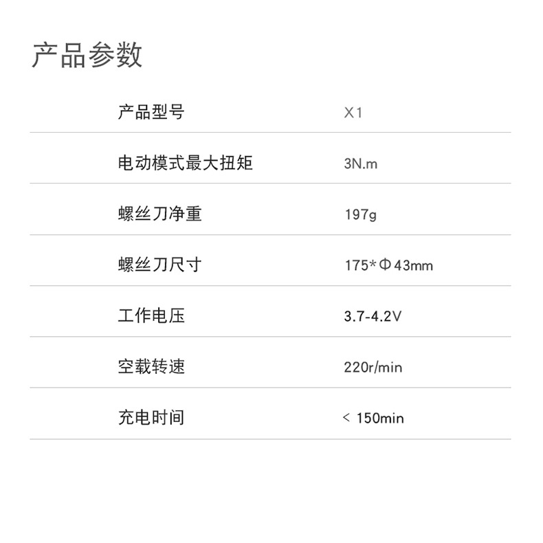 微信图片_20210813221441