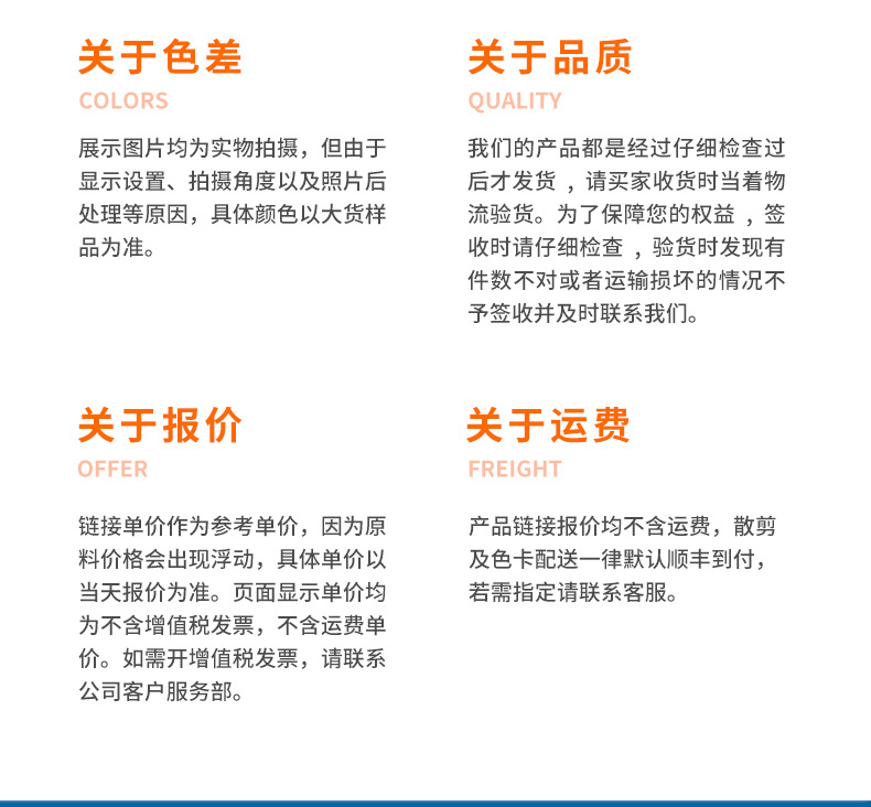 订购须知_02.jpg