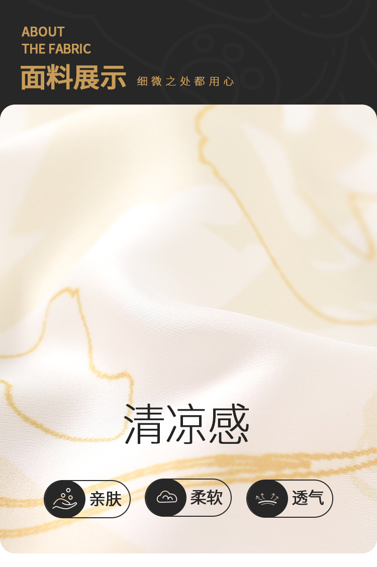 复制_儿童睡衣男童夏季冰丝薄款双短套装中大童短.jpeg