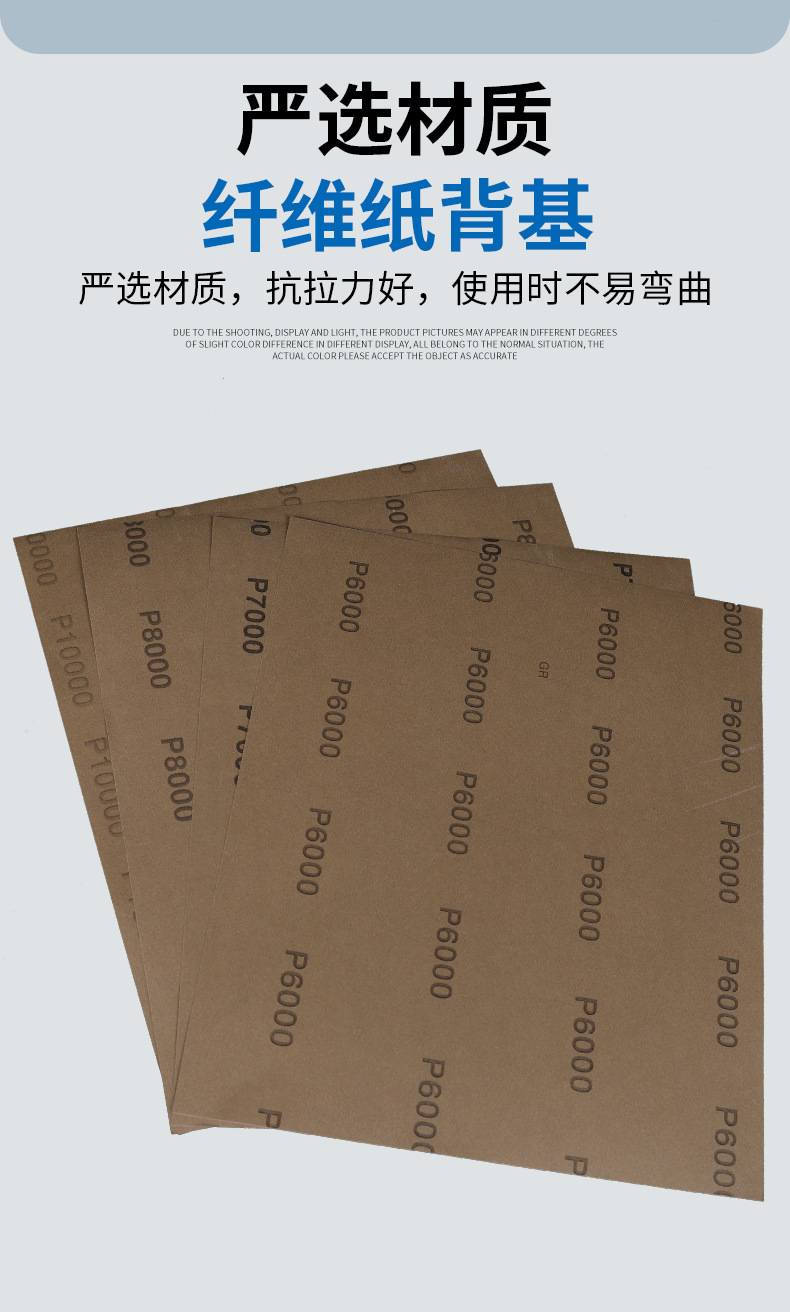 详情页_09.jpg