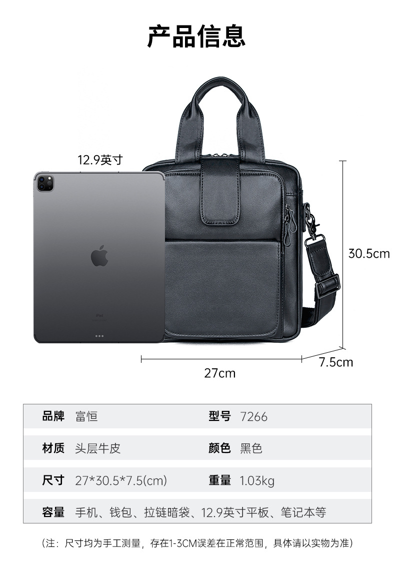 7266中文详情_09