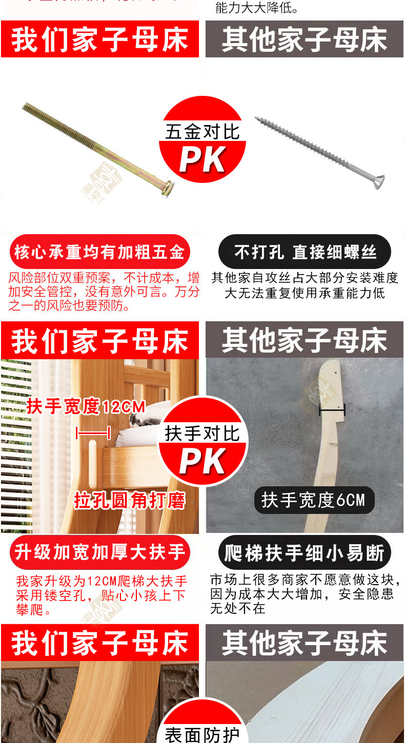 对比_04.jpg