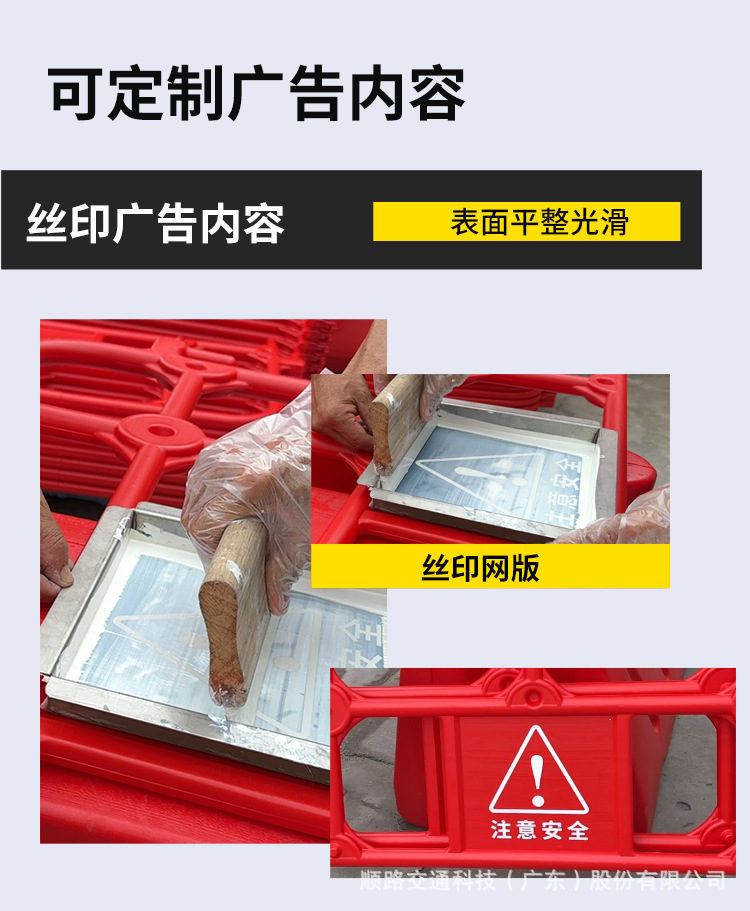 850安全胶马护栏-拷贝_15.jpg