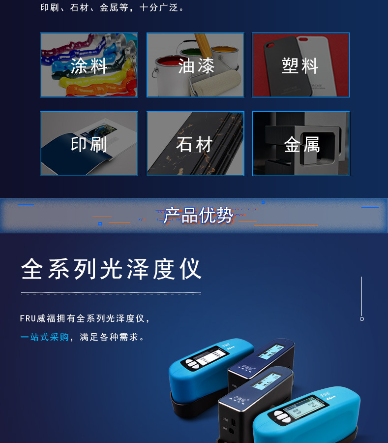 WG系列详情页03.jpg