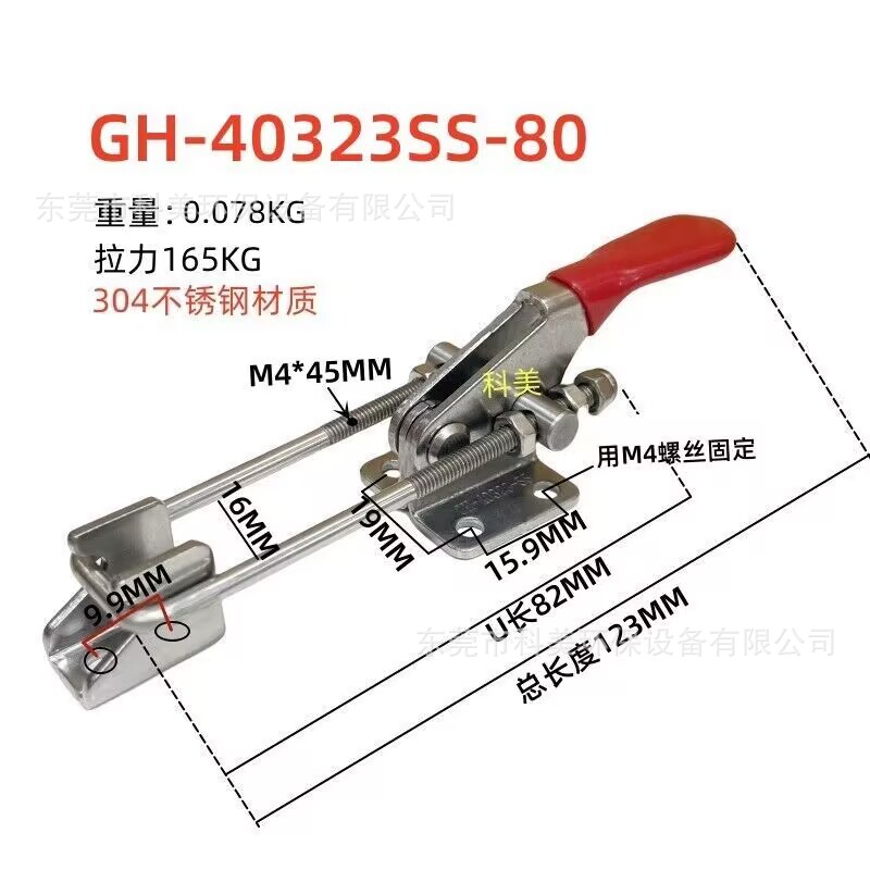 40323-80SS (2).JPG