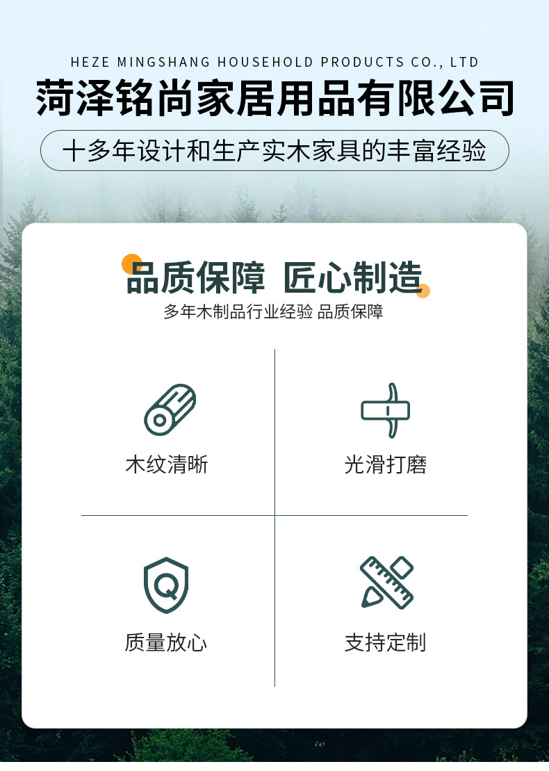 定制_01.jpg